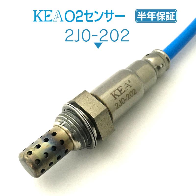 KEA（関西エコ・アープ） KEA O2センサー XJ リア側用 LNE1682BC 2J0
