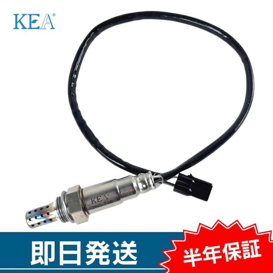 KEA O2センサー Z1000 ZXT00W 21176-0132 2K0-716 : 関西エコ