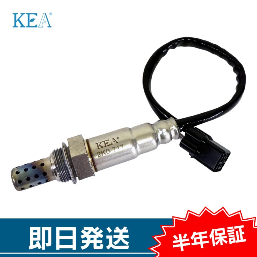 KEA（関西エコ・アープ） KEA O2センサー ニンジャ650R EX650C 21176