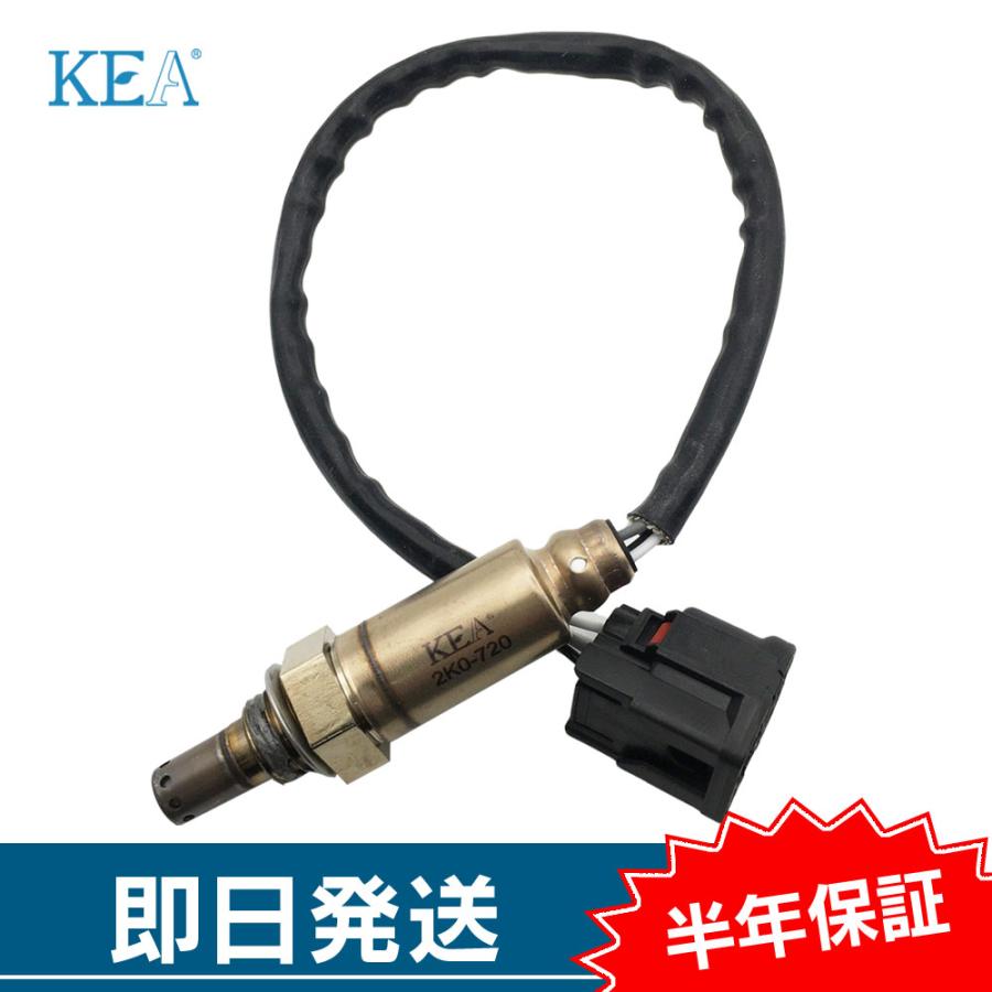 KEA（関西エコ・アープ） KEA O2センサー KLX230SM LX232A 21176-1231