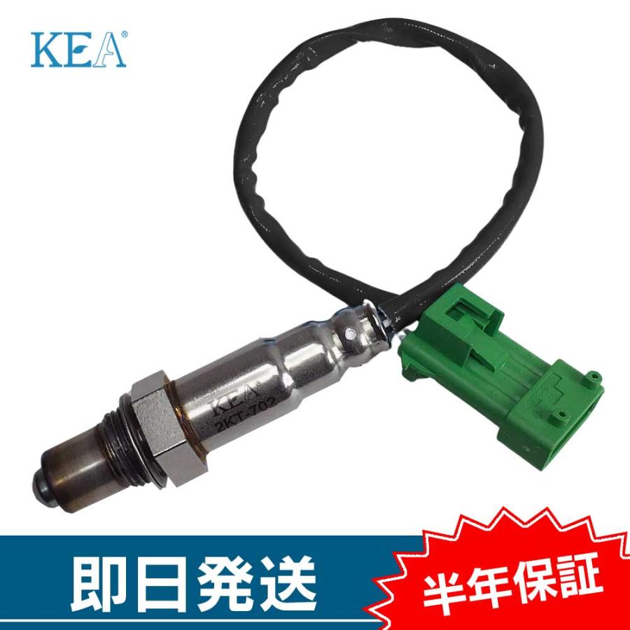 KEA O2センサー 250デューク 250 DUKE 90141090000 2KT-702