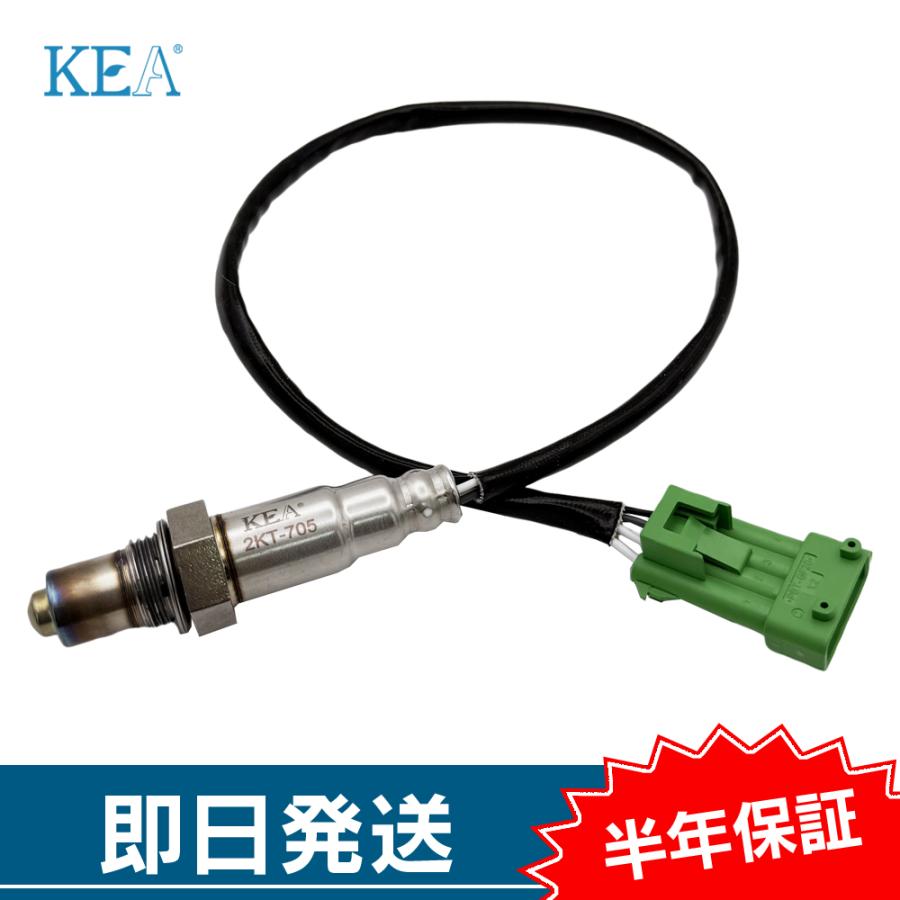 21176-0851 21176-0835 212400-9000 酸素 O2 センサー Kawasaki Z900RS