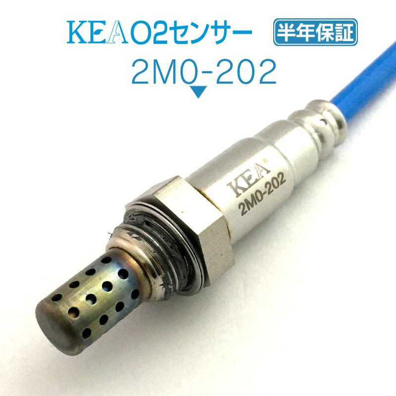 KEA O2センサー ディアマンテ F34A リア側用 MR507750 2M0-202 KEA O2センサー 2S0-321 ( アルト HA25S HA25V 18213-50M10 リア側用 ) | 関西エコ・アープ