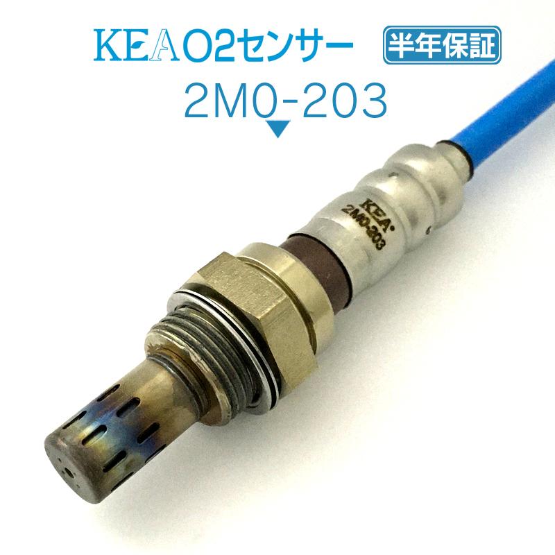 KEA O2センサー デリカカーゴ SKE6V  MQ909405 2M0-203｜kea-yastore