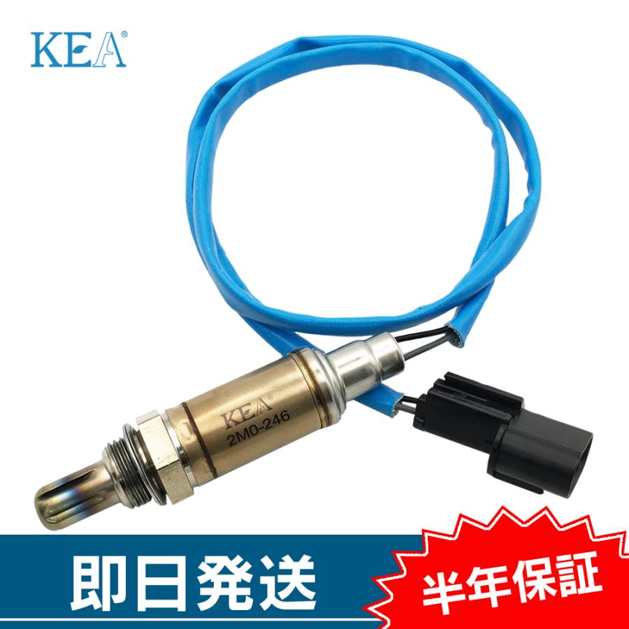 KEA O2センサー ディアマンテ F34A リア側用 MR507750 2M0-202 KEA O2センサー 2S0-321 ( アルト HA25S HA25V 18213-50M10 リア側用 ) | 関西エコ・アープ
