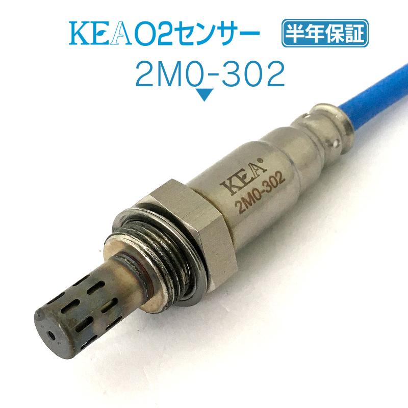KEA O2センサー 2M0-302 クリッパーバン フロント側用 22690-6A01D U71V 物品 超激得SALE U72V