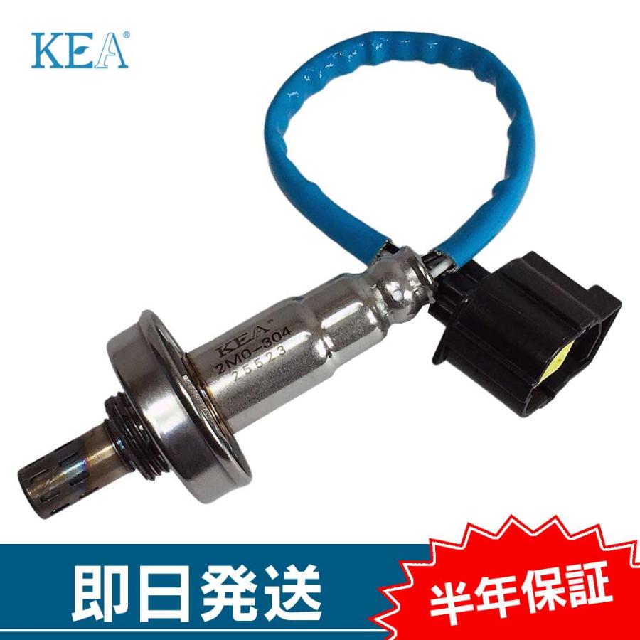 KEA O2センサー デイズルークス B21A 上流側用 22690-6A00J 2M0-304｜kea-yastore