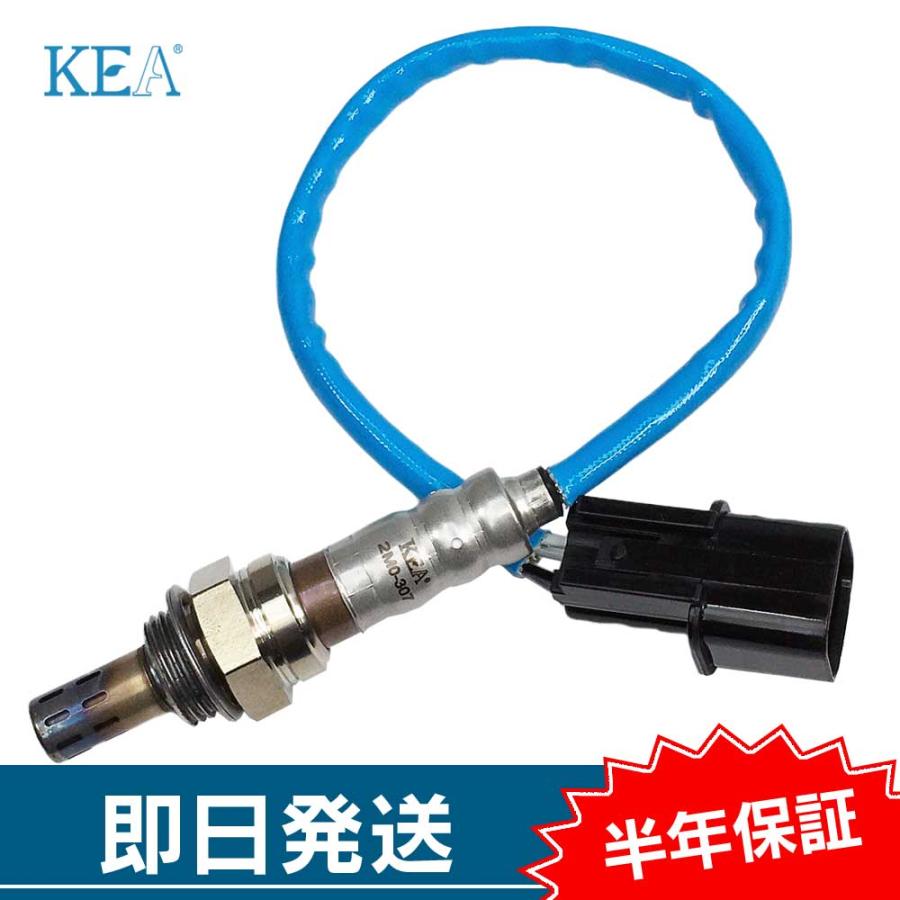 KEA（関西エコ・アープ） KEA O2センサー クリッパーバン U71V U72V