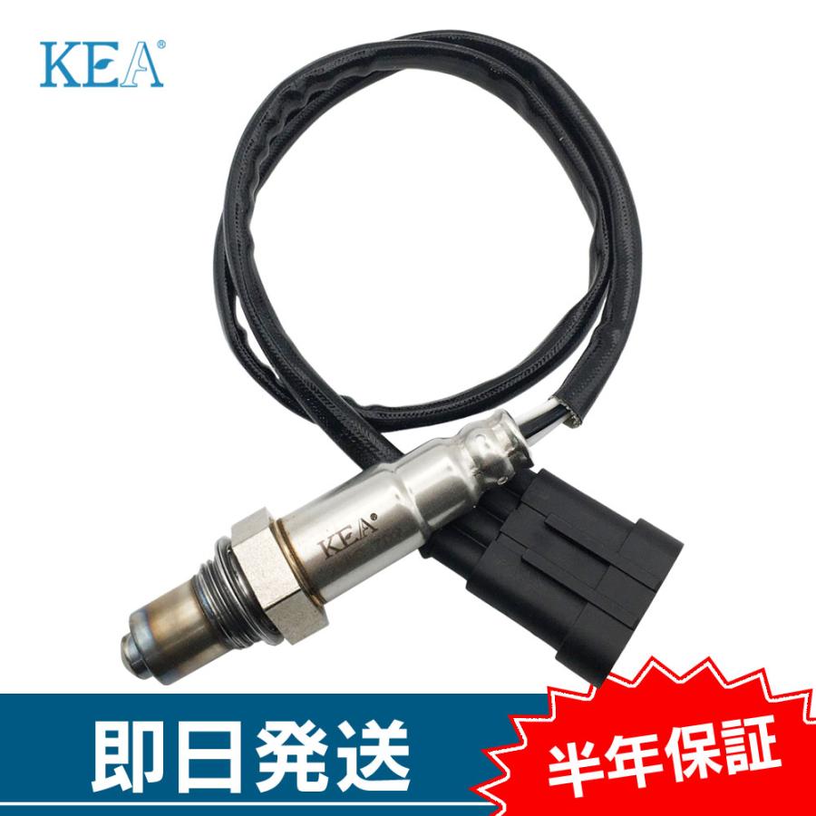KEA（関西エコ・アープ） KEA O2センサー V7 II レーサー V7 II RACER