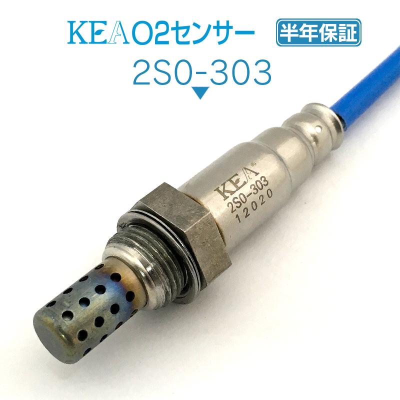 [再販ご予約限定送料無料] 人気商品 KEA O2センサー 2S0-303 エブリィワゴン DA62W 18213-65H00 6型 NA車用 chris-wong.net chris-wong.net