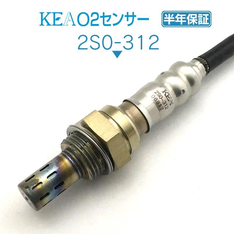 KEA O2センサー ワゴンR MH23S リア側 NA車用 18213-82K10 2S0-312