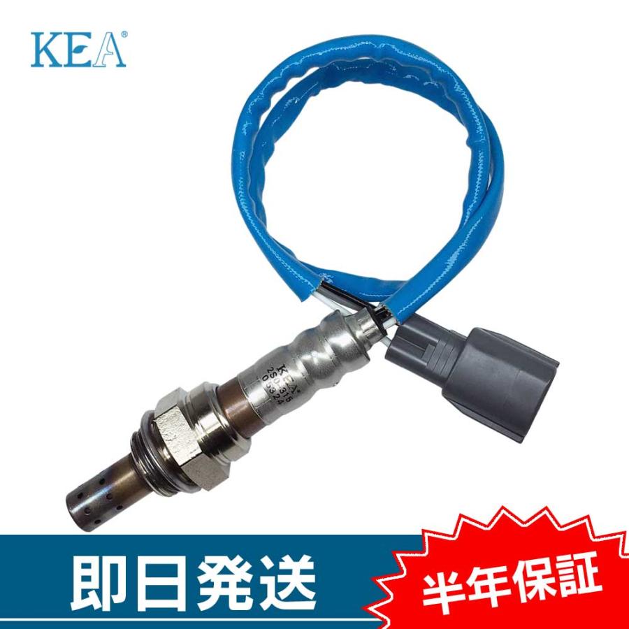 KEA（関西エコ・アープ） KEA O2センサー スクラムワゴン DG64W リア側