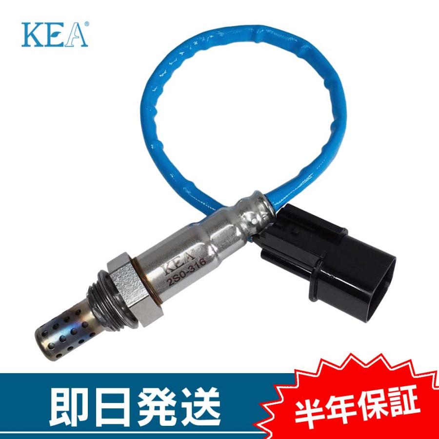 KEA（関西エコ・アープ） KEA O2センサー キャロル HB24S フロント側用