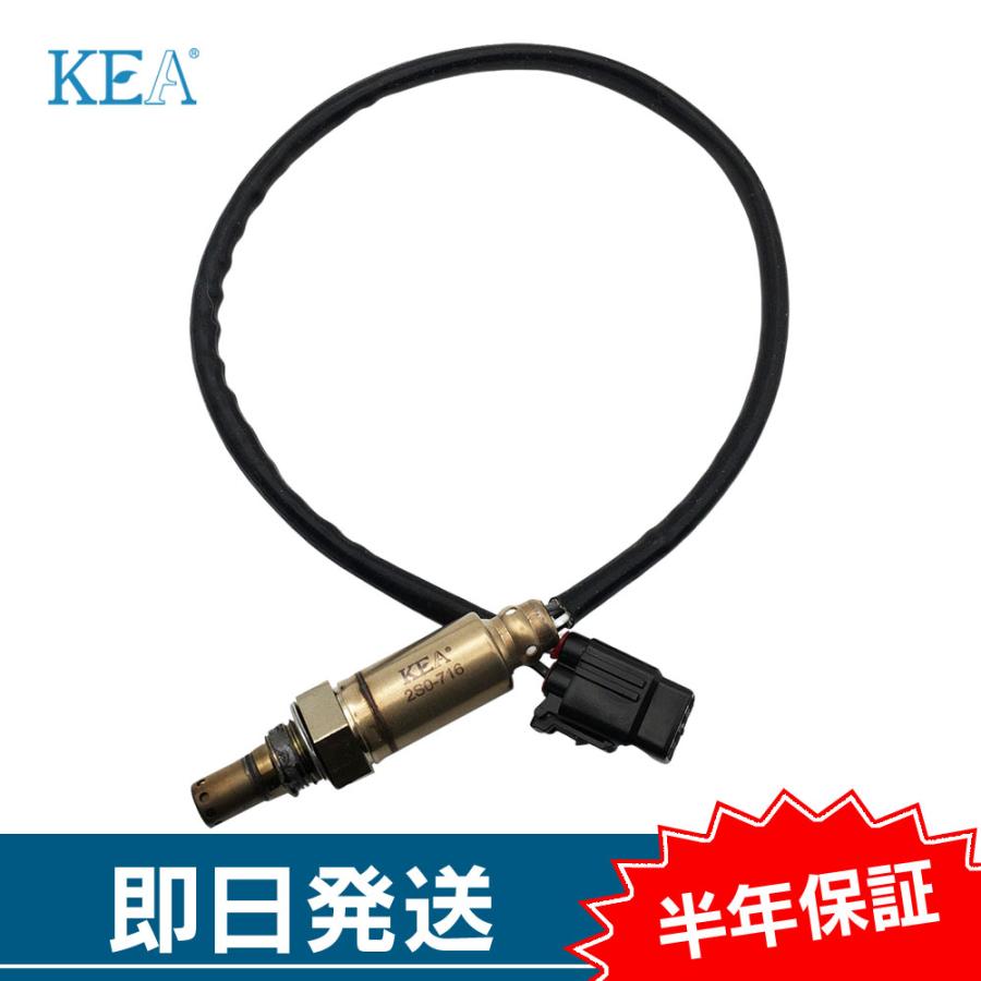 KEA（関西エコ・アープ） KEA O2センサー Vストローム250SX EL11L