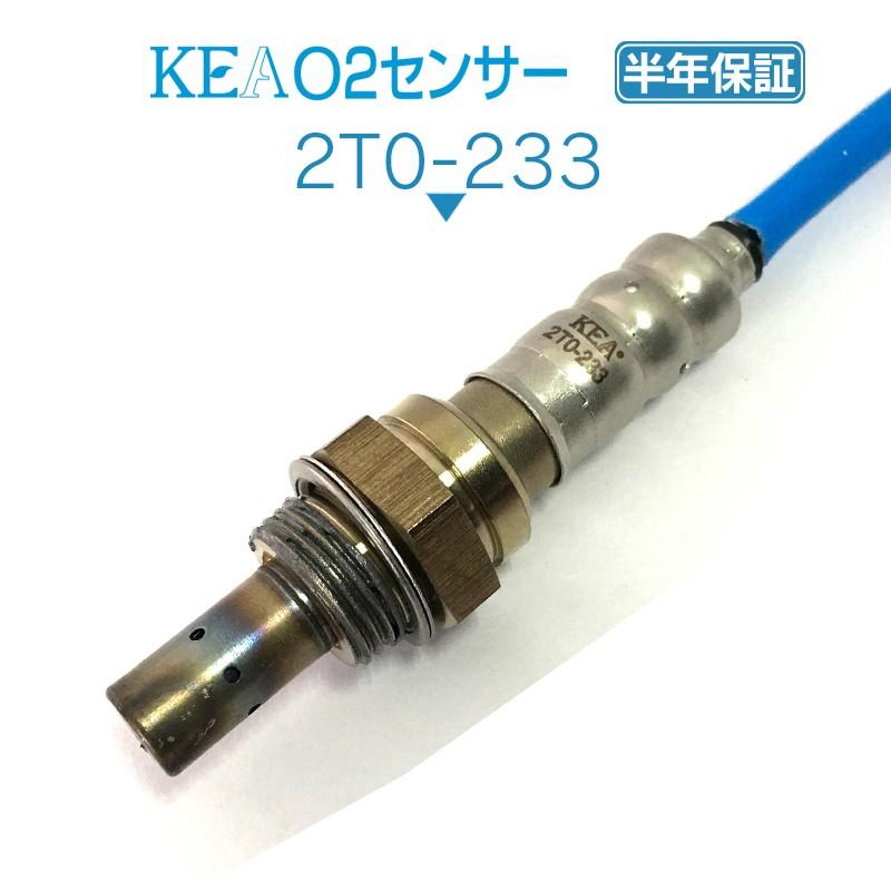 KEA O2センサー エスティマ ACR50W ACR55W リア側用 89465-28400 2T0-233 KEA O2センサー 2T0-2EA ラウム NCZ20 リア側用 89465-46020 | 関西エコ・アープ
