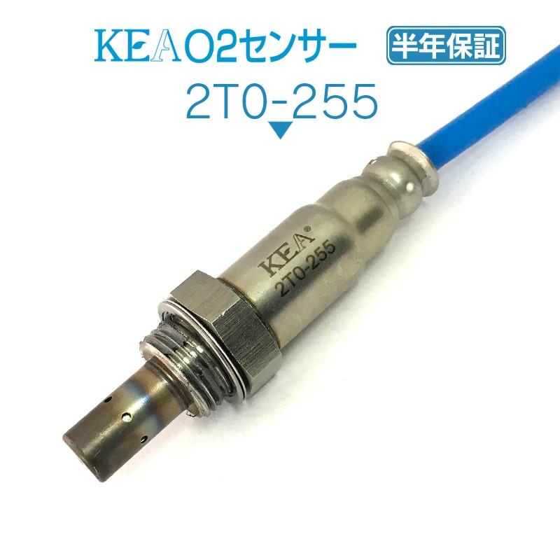 KEA（関西エコ・アープ） KEA O2センサー エスティマ AHR20W リア側