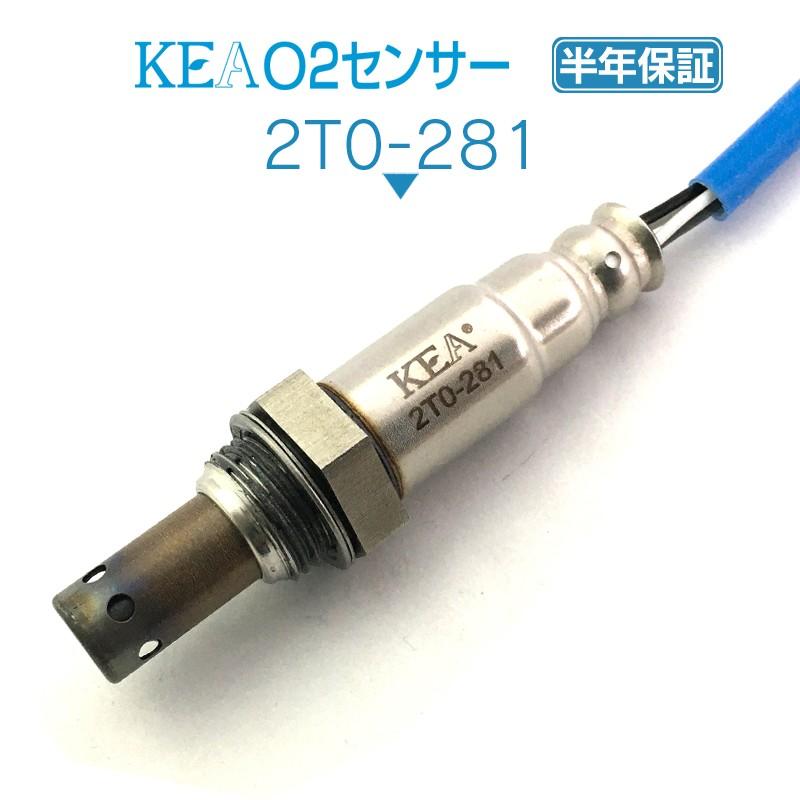 KEA（関西エコ・アープ） KEA O2センサー HS250h ANF10 リア側用 89465