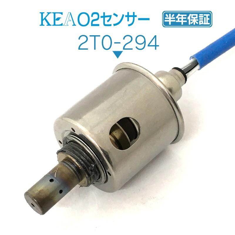 KEA O2センサー 2T0-294 ( プロボックス NCP55V NCP59G 89465-52620 リア側用 )  :2t029403:関西エコ・アープYahoo!ショップ - 通販 - Yahoo!ショッピング