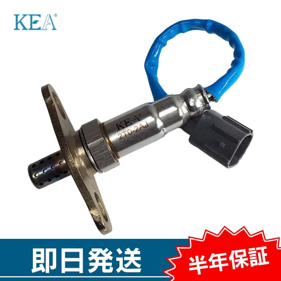 KEA（関西エコ・アープ） KEA O2センサー スプリンターマリノ AE101