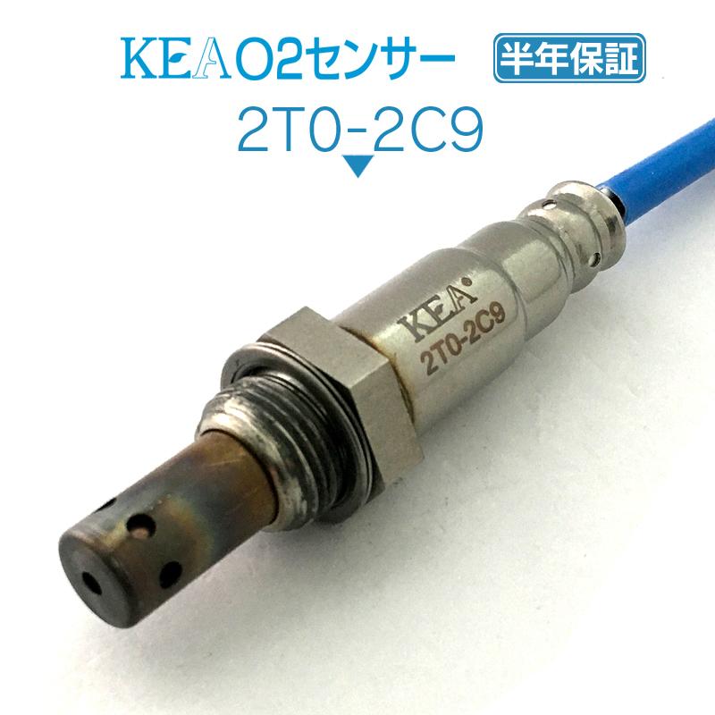 KEA（関西エコ・アープ） KEA O2センサー タウンエースバン S412M