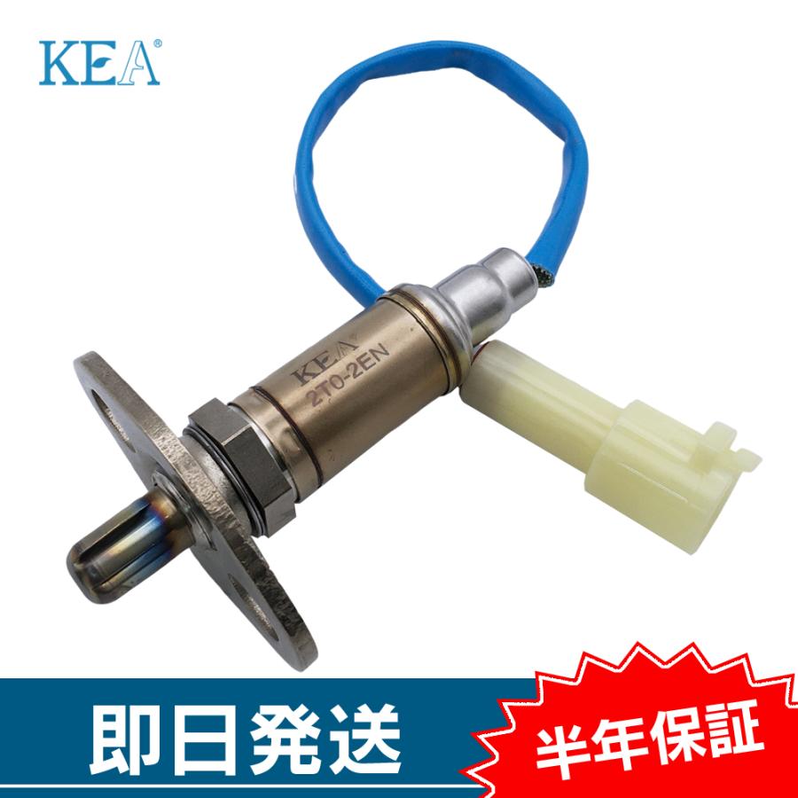 KEA（関西エコ・アープ） KEA O2センサー クレスタ GX50 89465-29026