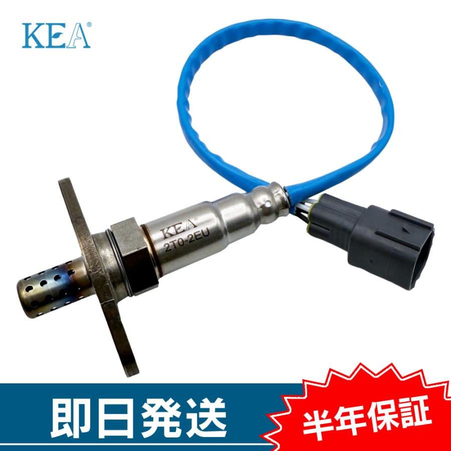 KEA（関西エコ・アープ） KEA O2センサー ランドクルーザー プラド