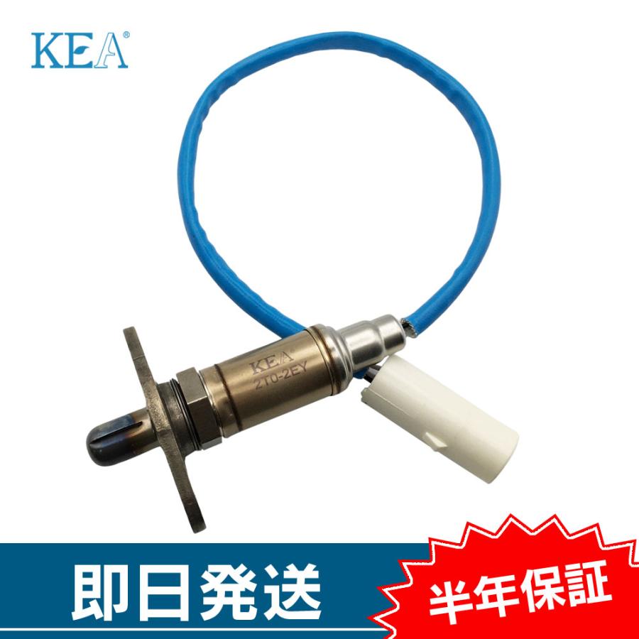 KEA（関西エコ・アープ） KEA O2センサー ソアラ GZ20 89465-29256 2T0
