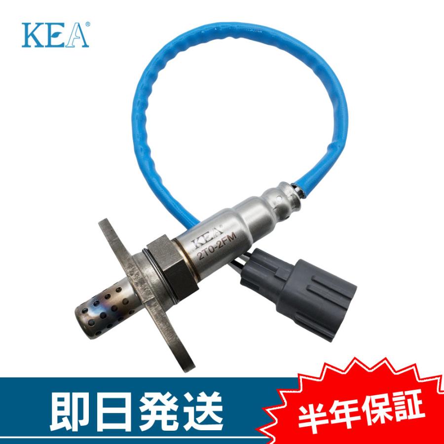 KEA（関西エコ・アープ） KEA O2センサー ランドクルーザー UZJ100W