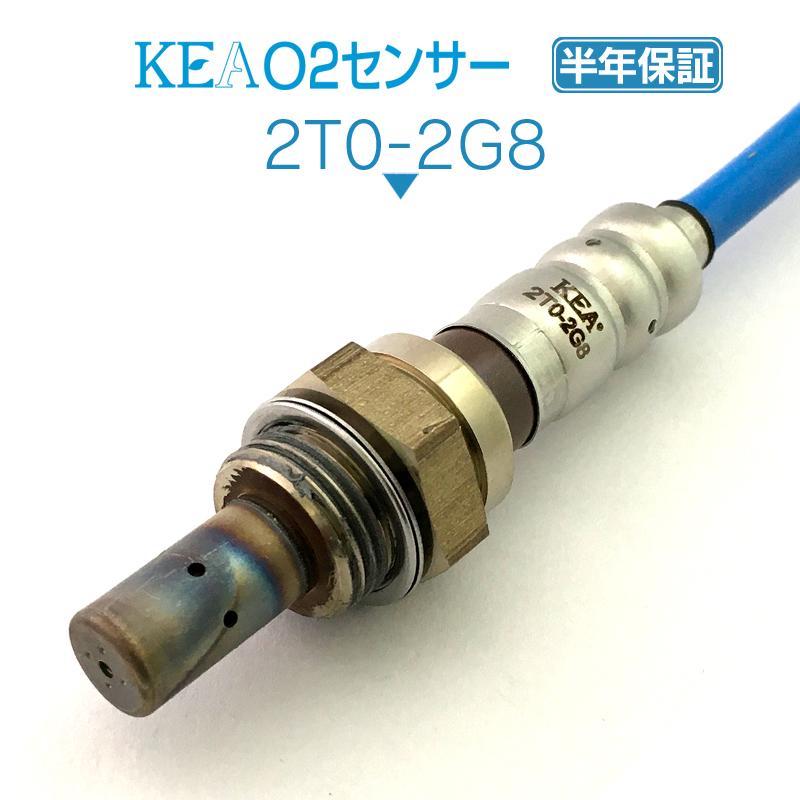 KEA O2センサー 2T0-2G8 ( ヴィッツ NCP91  NCP131 89465-52480 リア側用 )