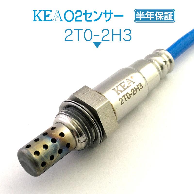 KEA O2センサー センチュリー ZG50 フロント右側用 89465-40100 2T0-2H3