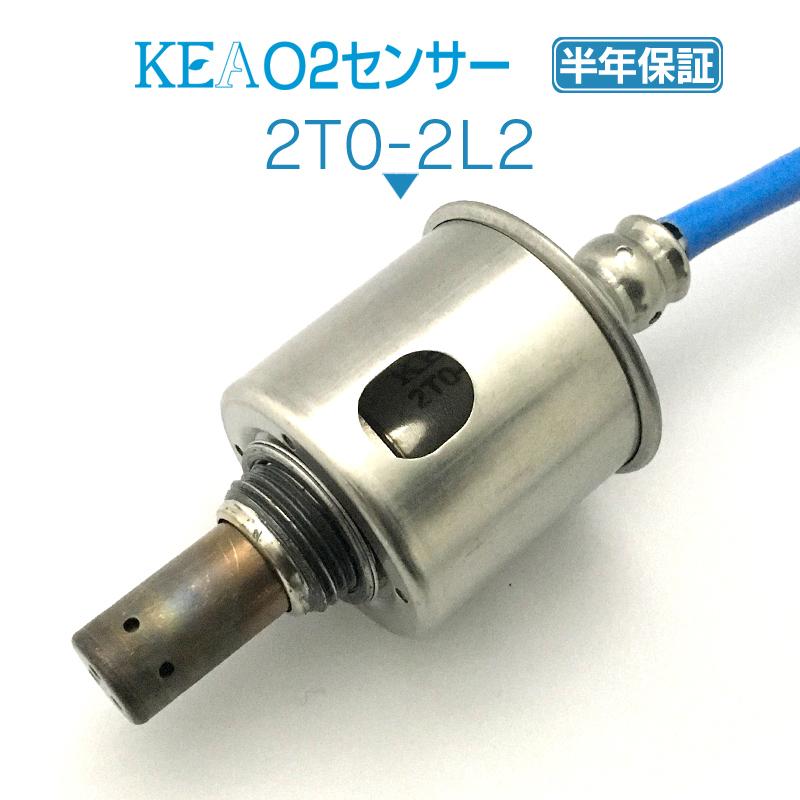 KEA O2センサー LS460 USF40 USF45 リア左右側用 89465-50170 KEA O2センサー LS460 USF40 USF45 リア左右側用 89465-50170
