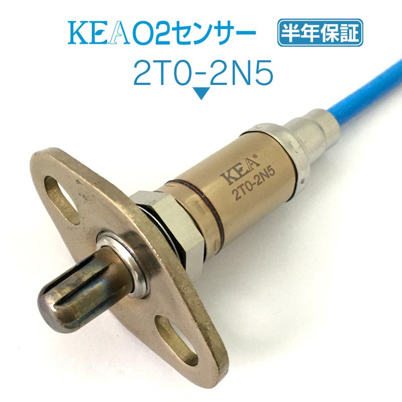 ハイエース200系 KD 触媒 PDR センサー付き！ KEA（関西エコ・アープ） KEA O2センサー ハイエースワゴン RZH100G