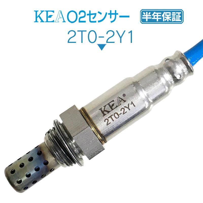 KEA（関西エコ・アープ） KEA O2センサー ハイラックスサーフ TRN215