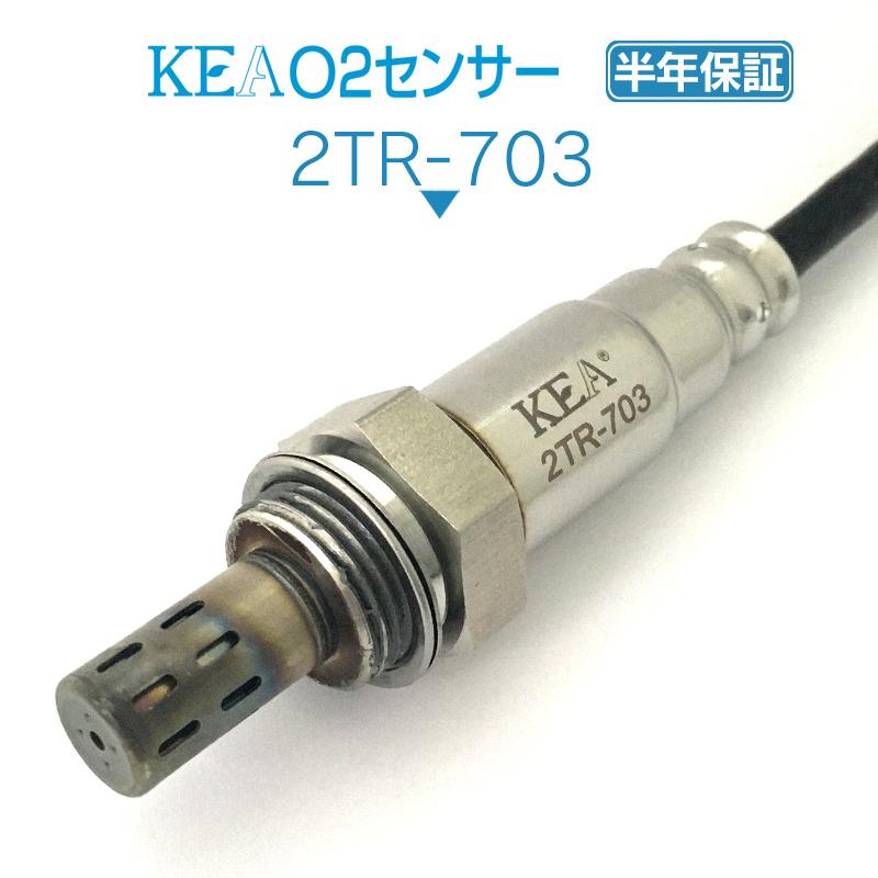 KEA O2センサー スピードトリプル SPEED TRIPLE  T2201344 2TR-703｜kea-yastore