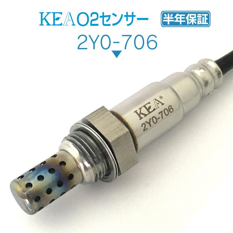 KEA O2センサー マジェスティ250 JBK-SG20J 4D9-8592A-00 2Y0 KEA O2センサー マジェスティ250 JBK-SG20J 4D9-8592A-00 2Y0