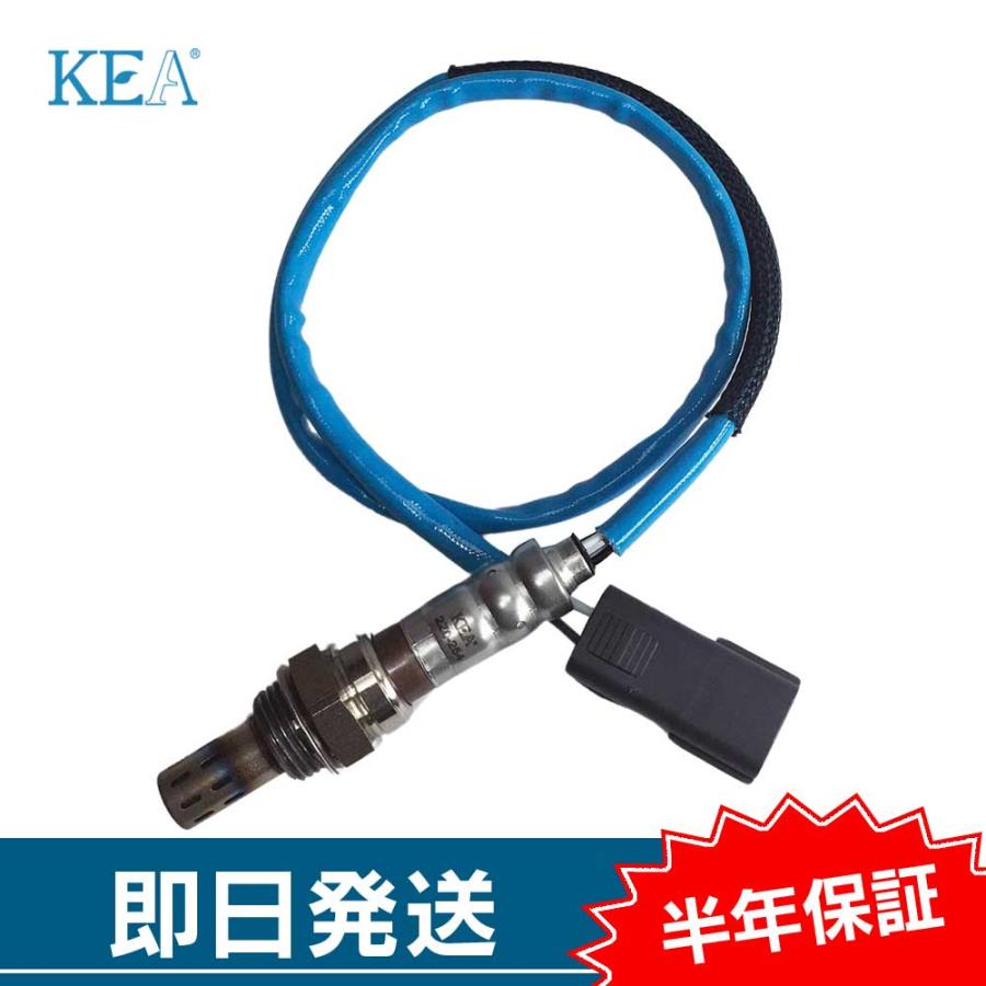 アンジー 様 KEA O2センサー ビアンテ CCEFW 下流側用 LF7J-18-861A 2Z0-254