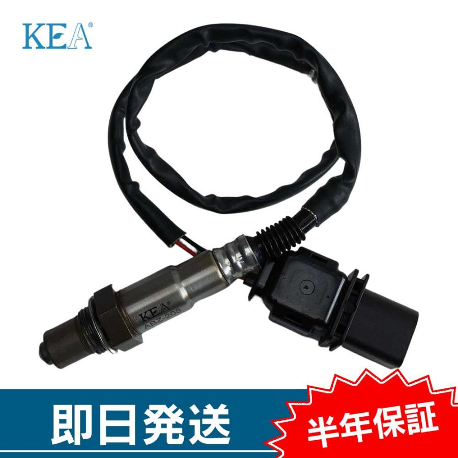 KEA（関西エコ・アープ） KEA A/Fセンサー A200 C169 W169 リア側用