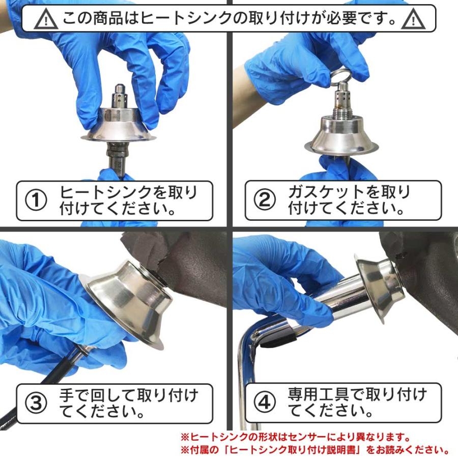 KEA（関西エコ・アープ） KEA A/Fセンサー インサイト ZE3 フロント側
