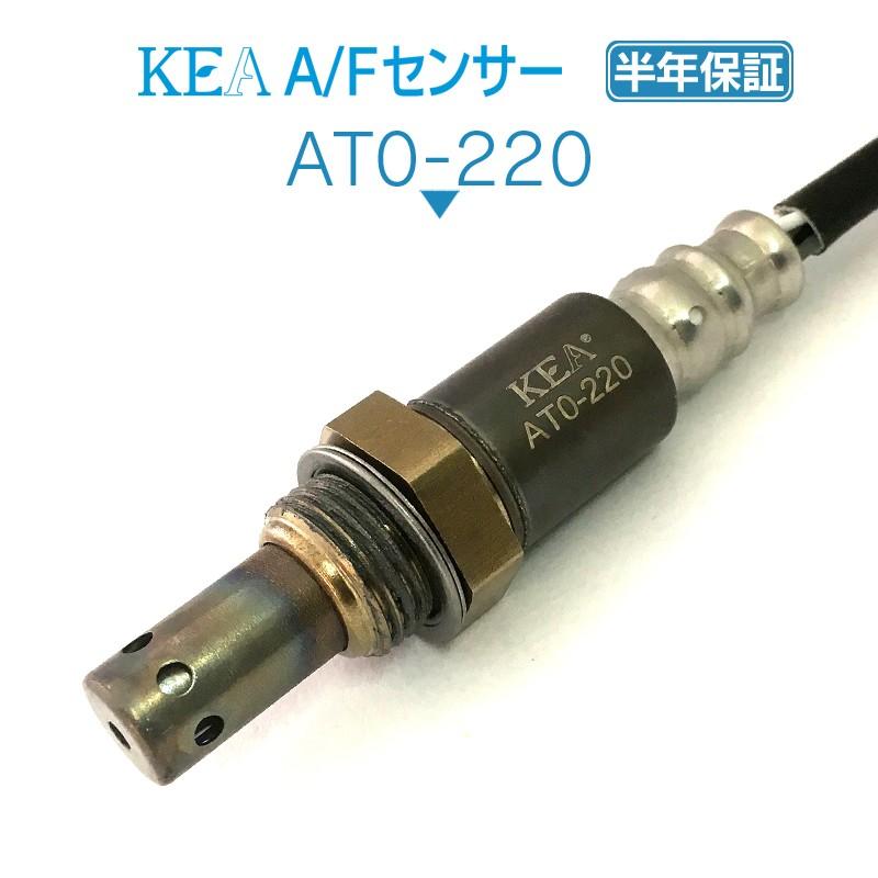 KEA A/Fセンサー エスティマ GSR50W GSR55W NO2 エキマニ側用 KEA A/Fセンサー エスティマ GSR50W GSR55W NO2 エキマニ側用