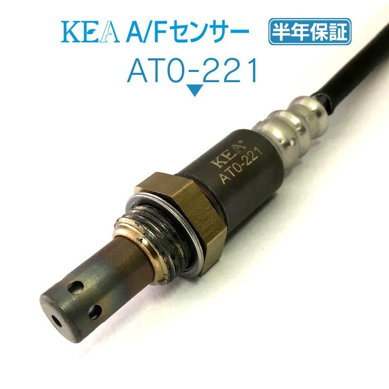 KEA A/Fセンサー エスティマ AHR20W フロント側 ハイブリッド車 KEA A/Fセンサー エスティマ AHR20W フロント側 ハイブリッド車