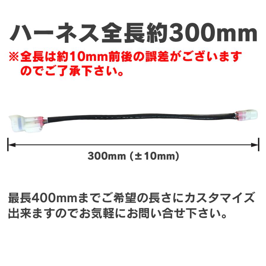 KEA（関西エコ・アープ） KEA O2センサー用延長ハーネス G-DINK 250i