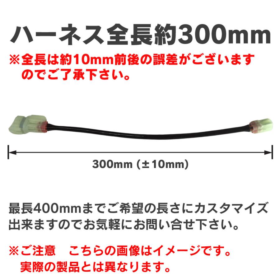 KEA（関西エコ・アープ） KEA O2センサー用延長ハーネス アドレス125
