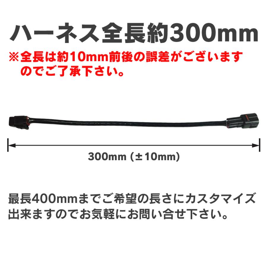 KEA O2センサー用延長ハーネス ジクサー150 E-10363 : 関西エコ