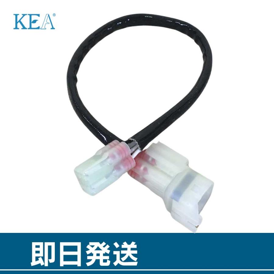 KEA（関西エコ・アープ） KEA O2センサー用延長ハーネス ギア E-1100A