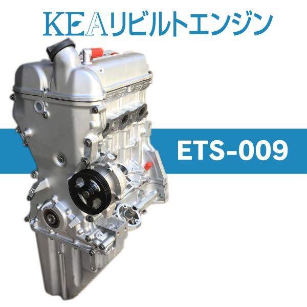 【在庫処分】 KEA リビルト エンジン エブリィバン DA62V K6A 6型 ターボ車用 ETS-009｜kea-yastore