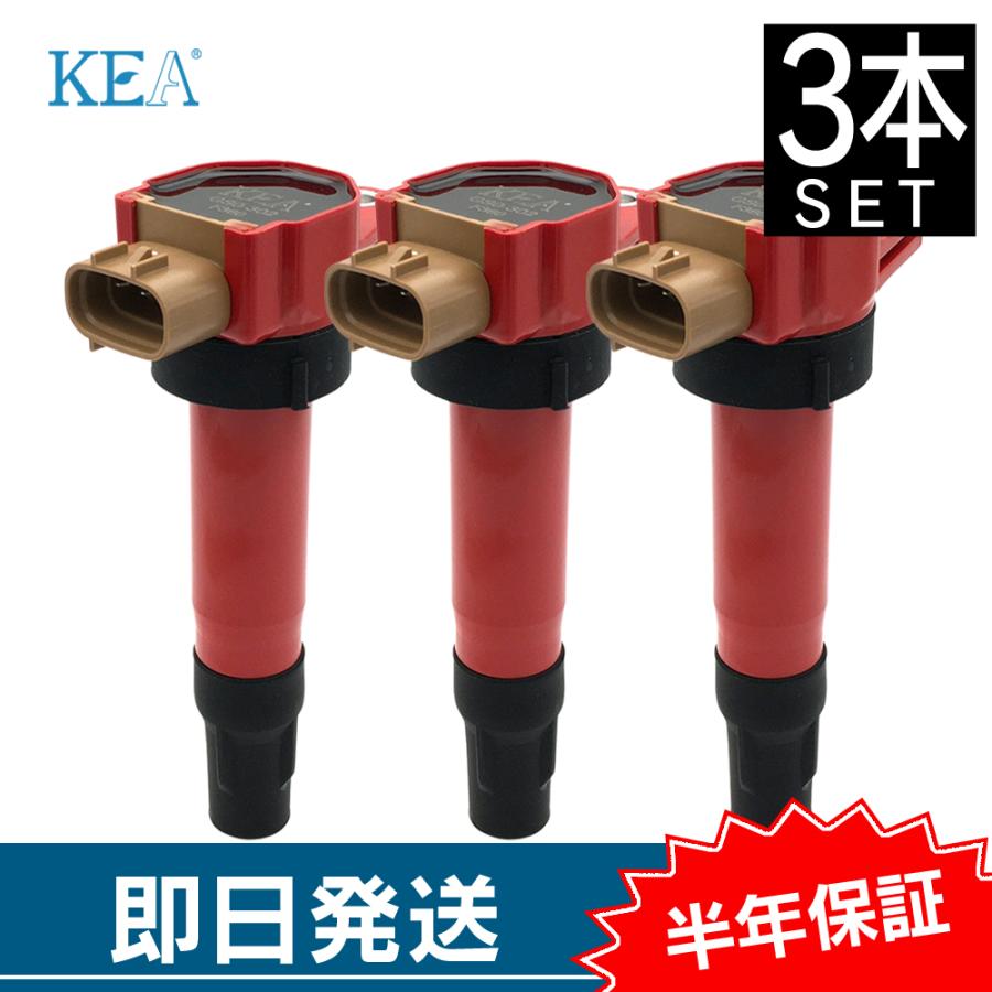 KEA（関西エコ・アープ） 強化イグニッションコイル 3本セット (1台分