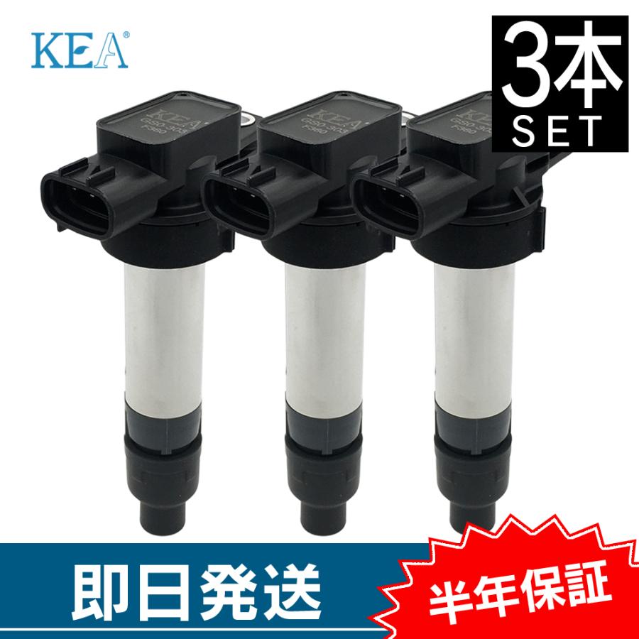 KEA イグニッションコイル 3本セット (1台分) ハスラー MR31S