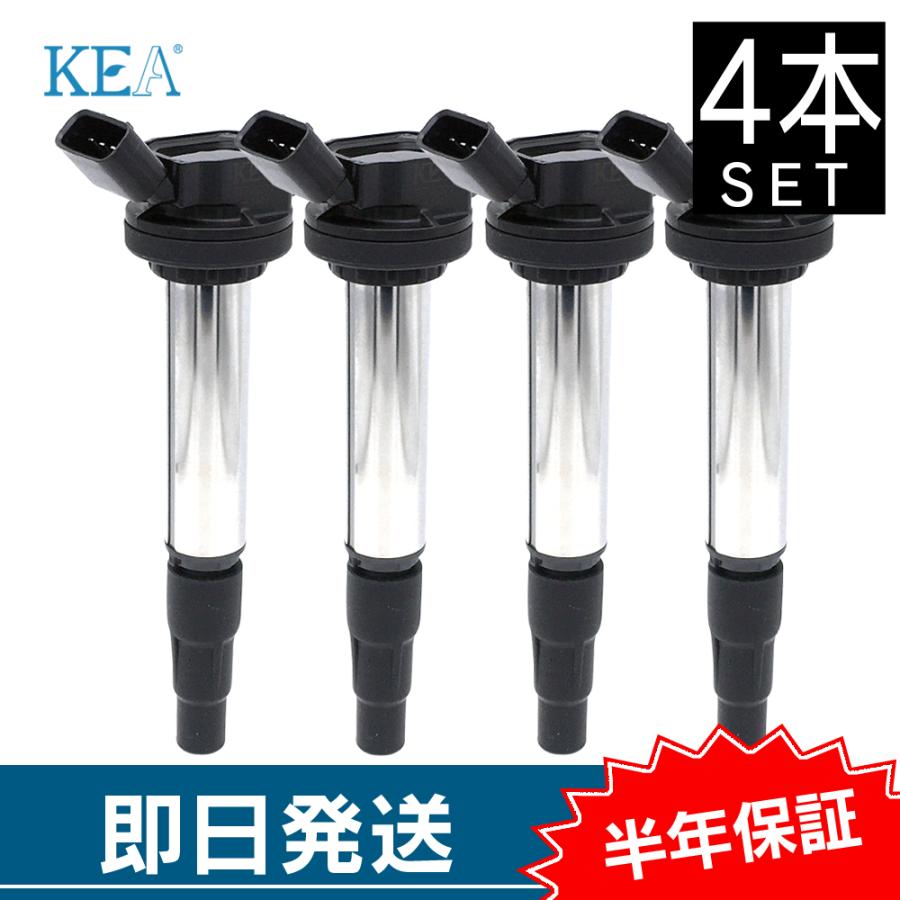 KEA イグニッションコイル 4本セット (1台分) アベンシスワゴン KEA イグニッションコイル 4本セット (1台分) アベンシスワゴン