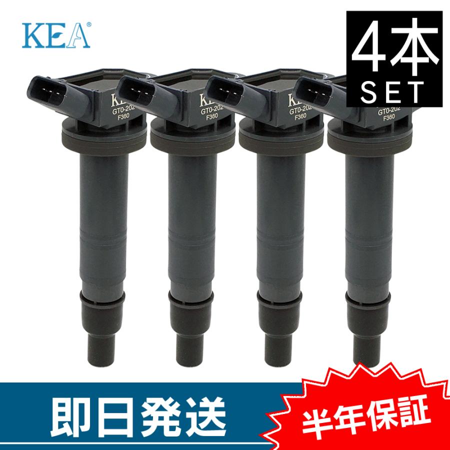KEA イグニッションコイル 4本セット (1台分) LC500 (クーペ KEA イグニッションコイル 4本セット (1台分) LC500 (クーペ