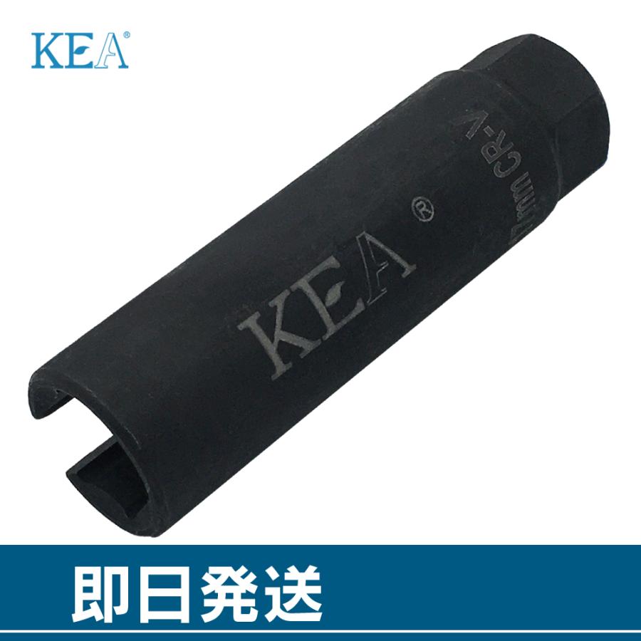 KEA（関西エコ・アープ） バイク用 二輪車用 KEA O2センサーソケット